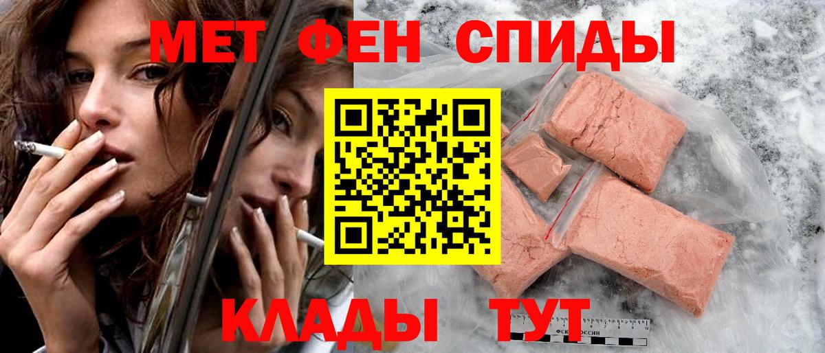 ОМГ ОМГ ССЫЛКА  АМФЕТАМИН VHQ  Вход с VPN  Югорск 