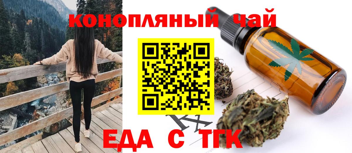 Canna-Cookies марихуана Югорск