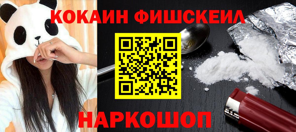 Югорск  КОКАИН  Вход с VPN  КОКАИН Эквадор 