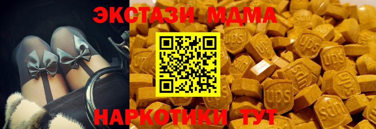Ecstasy Philipp Plein Югорск