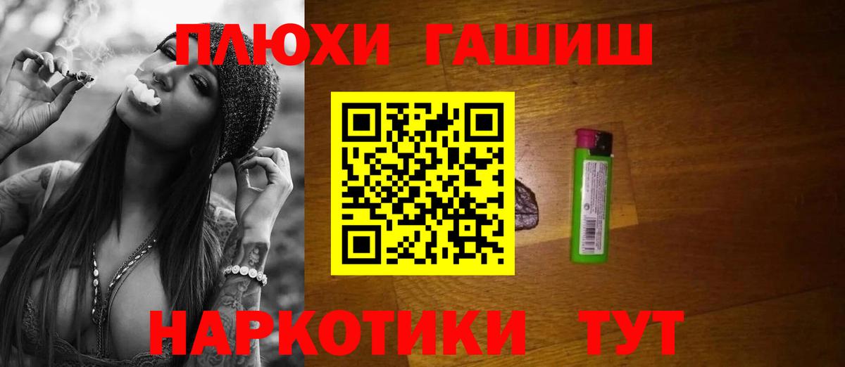 МЕТАМФЕТАМИН Югорск