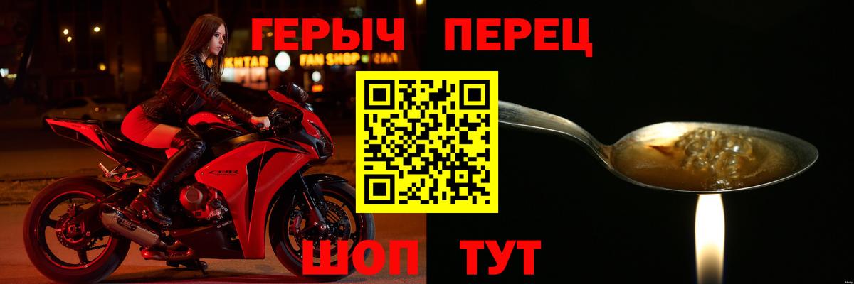 Героин VHQ  ГЕРОИН  Югорск  Вход с VPN 