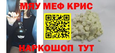 винт Лесосибирск