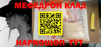винт Лесосибирск