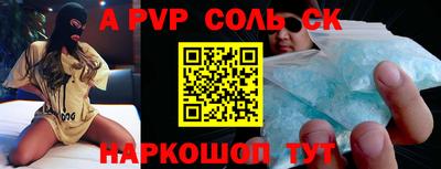 винт Лесосибирск