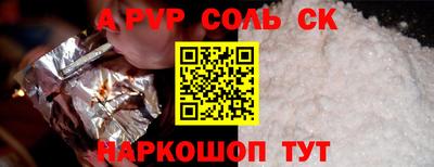 синтетический гашиш Ликино-Дулёво