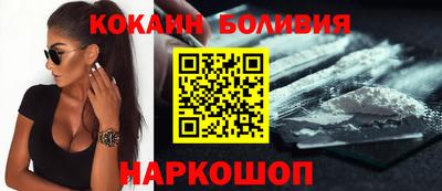 бутик Ливны