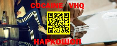 винт Лесосибирск