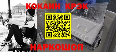 винт Лесосибирск