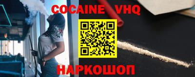 винт Лесосибирск