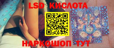 бутик Ливны