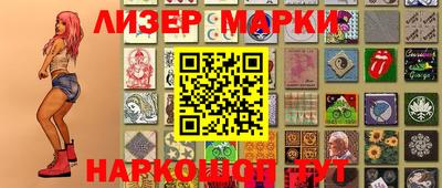 бутик Ливны