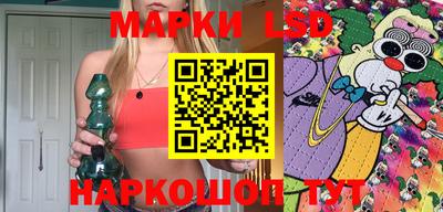 винт Лесосибирск