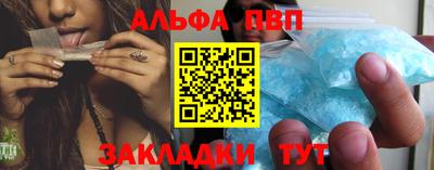 винт Лесосибирск