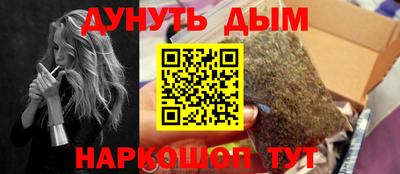 синтетический гашиш Ликино-Дулёво