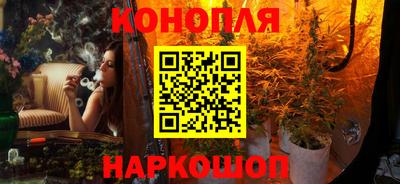 бутик Ливны