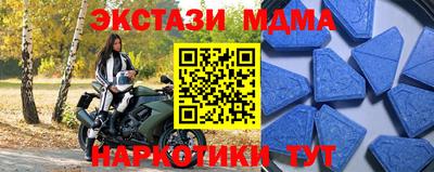 бутик Ливны