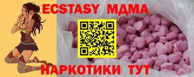 бутик Ливны
