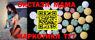 синтетический гашиш Ликино-Дулёво