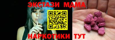 бутик Ливны