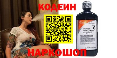 синтетический гашиш Ликино-Дулёво