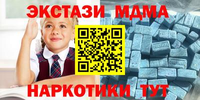 винт Лесосибирск