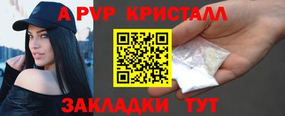 бутик Ливны