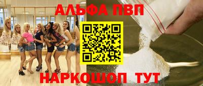 синтетический гашиш Ликино-Дулёво