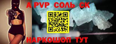 синтетический гашиш Ликино-Дулёво