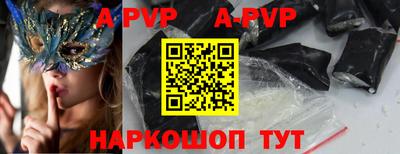 винт Лесосибирск