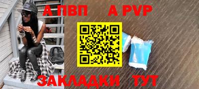 винт Лесосибирск