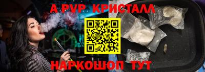 бутик Ливны