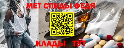 бутик Ливны