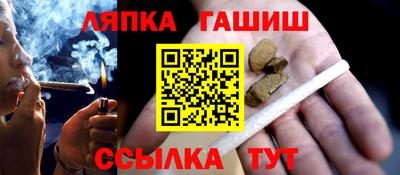 бутик Ливны