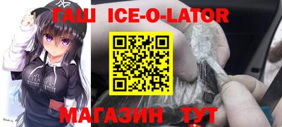 синтетический гашиш Ликино-Дулёво