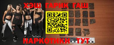 бутик Ливны