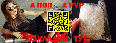винт Лесосибирск