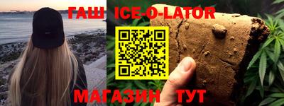 синтетический гашиш Ликино-Дулёво