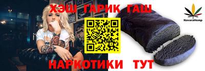 бутик Ливны
