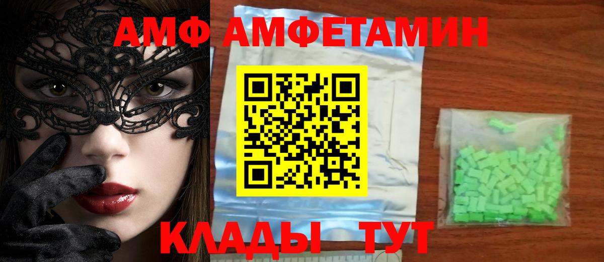 Первитин мет Югорск