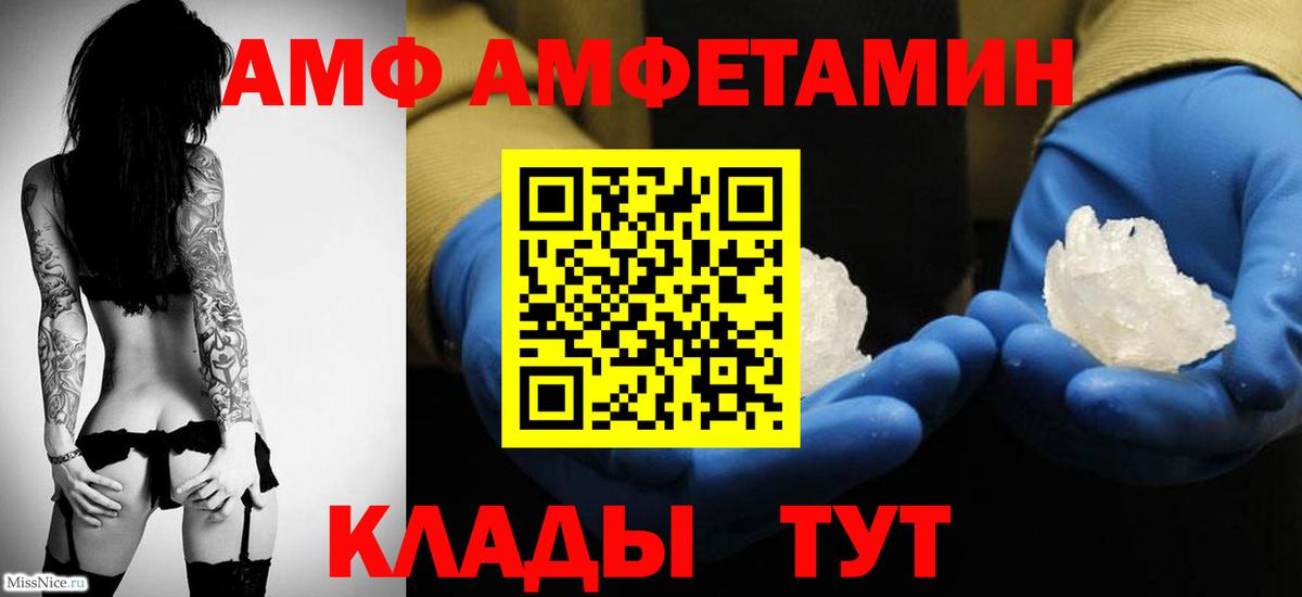 Югорск  МЕТАМФЕТАМИН Methamphetamine  Вход с VPN 