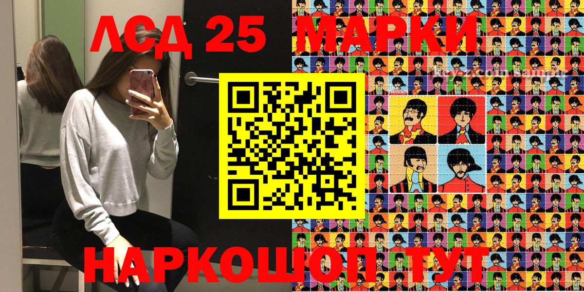 где найти   Марки NBOMe  Югорск  Марки N-bome 1,8мг  Вход с VPN  Марки N-bome 1,8мг 