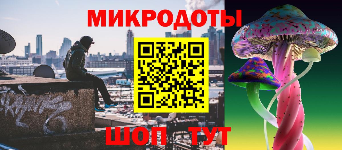 Галлюциногенные грибы мухоморы  Галлюциногенные грибы Psilocybe  Вход с VPN  Югорск 