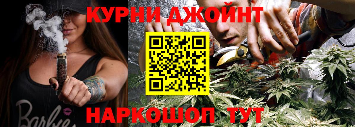 Каннабис план Югорск