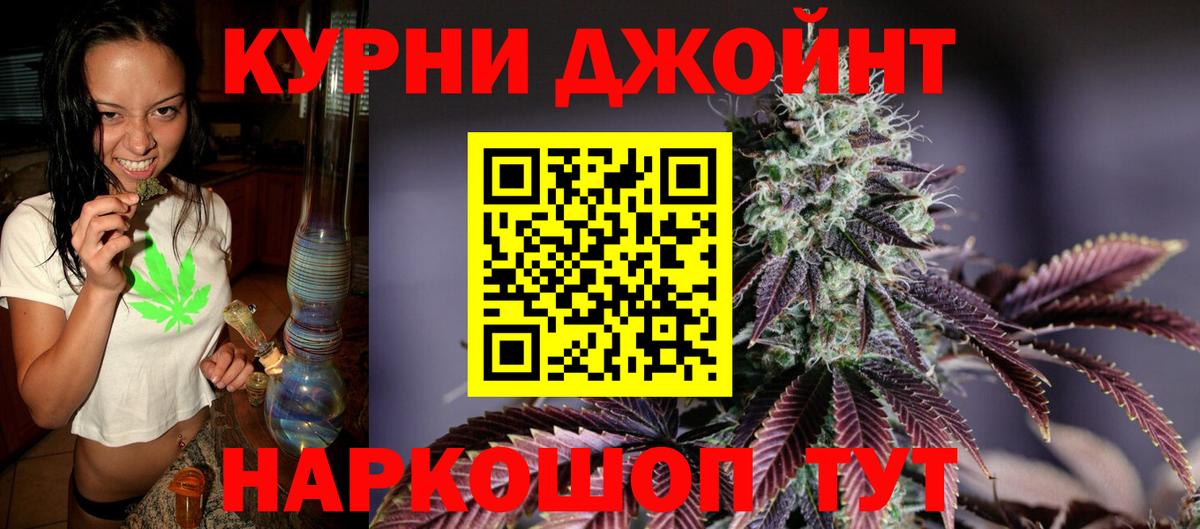 Югорск  Бошки марихуана LSD WEED  Вход с VPN  МАРИХУАНА VHQ  Бошки Шишки VHQ 